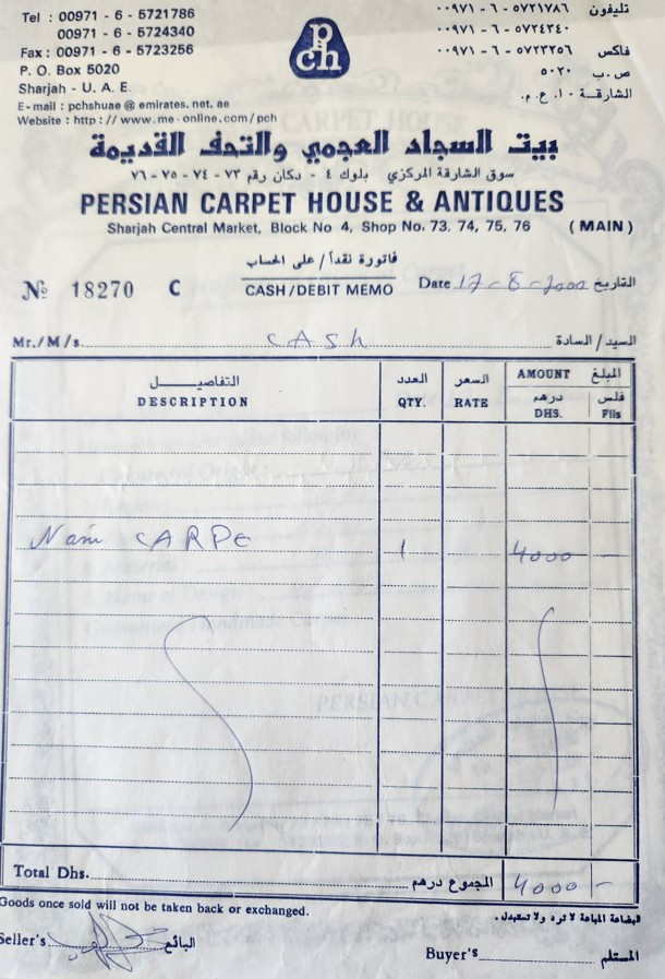 Second photo by Christopher M Evans of Universal Relocations - Large